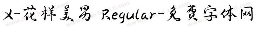X-花样美男 Regular字体转换